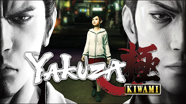 Yakuza: Kiwami