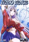 Tenjo Tenge Vol. 3