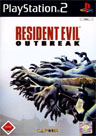 Resident Evil: Outbreak