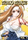 Tenjo Tenge Vol. 1