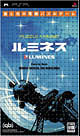 Lumines (Japan Import)