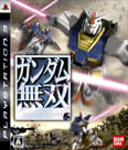 Gundam Musou (Japan Import)