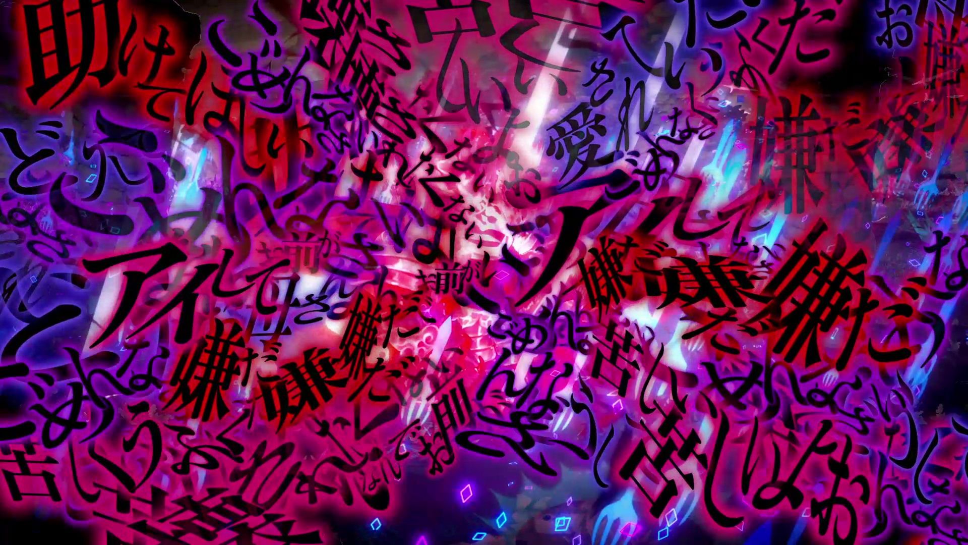 Crymelight