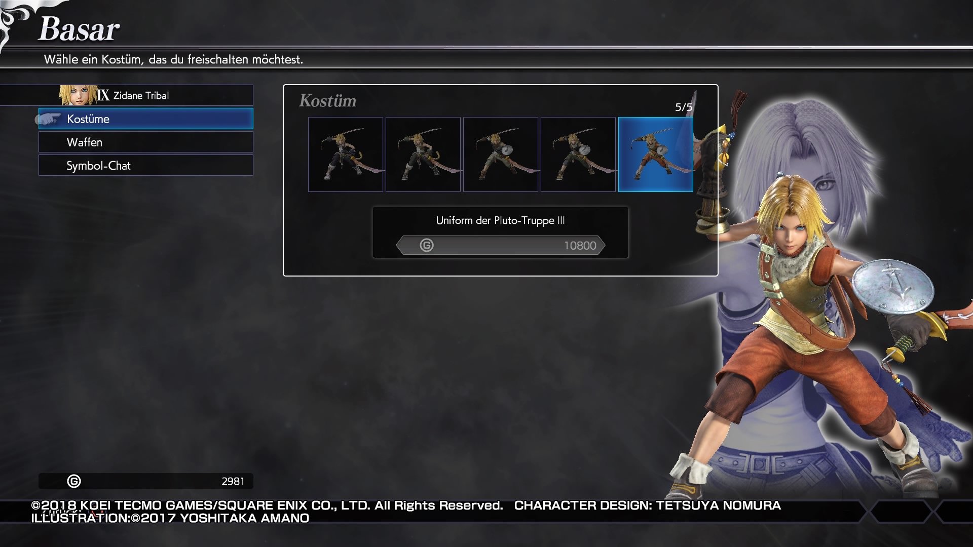 Dissidia Final Fantasy NT