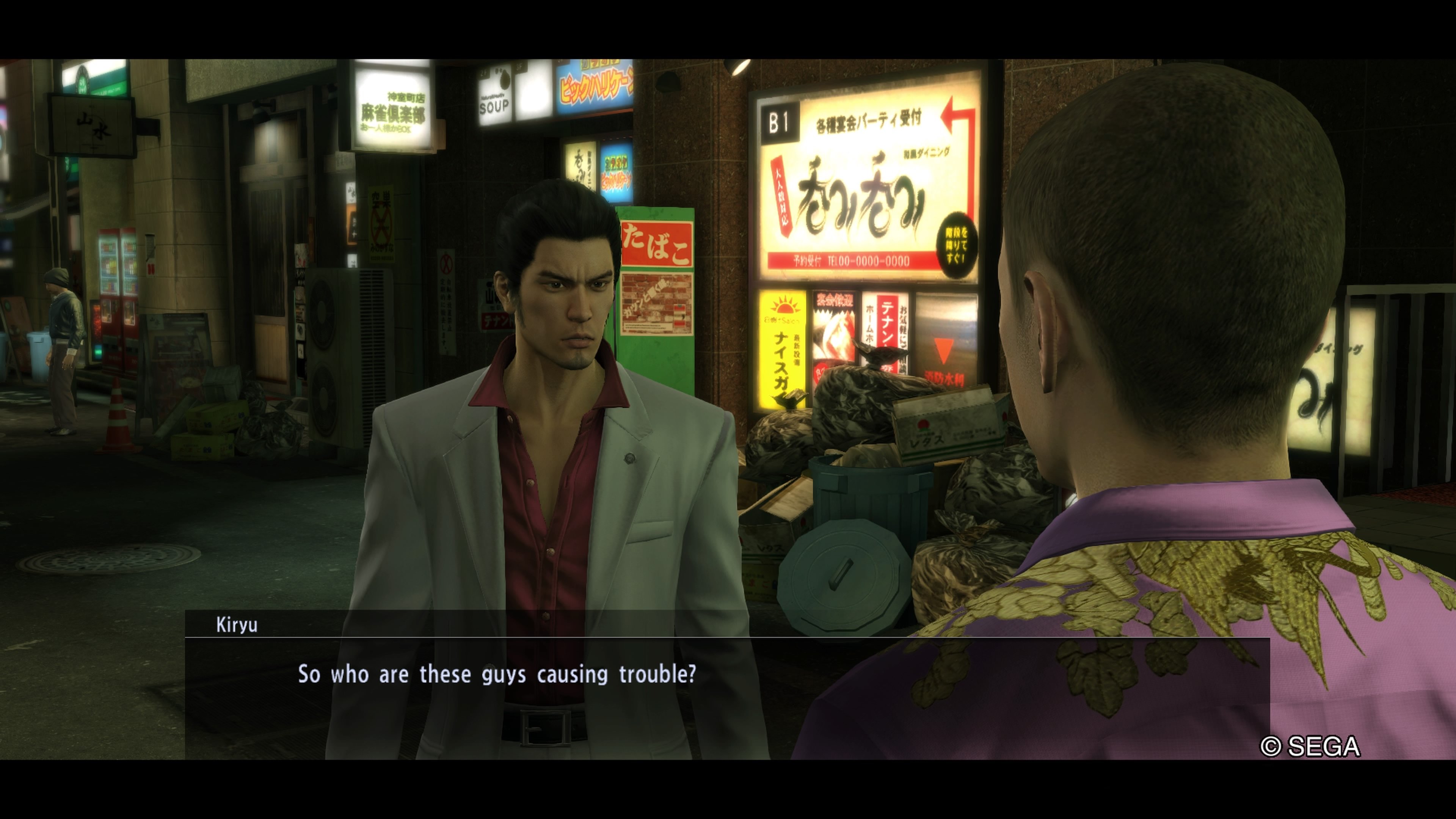 Yakuza: Kiwami