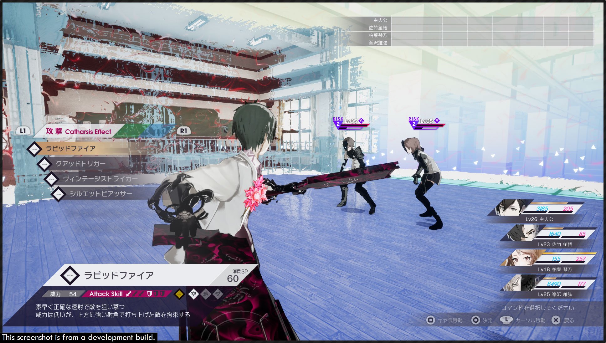 The Caligula Effect: Overdose kommt auf die PS5
