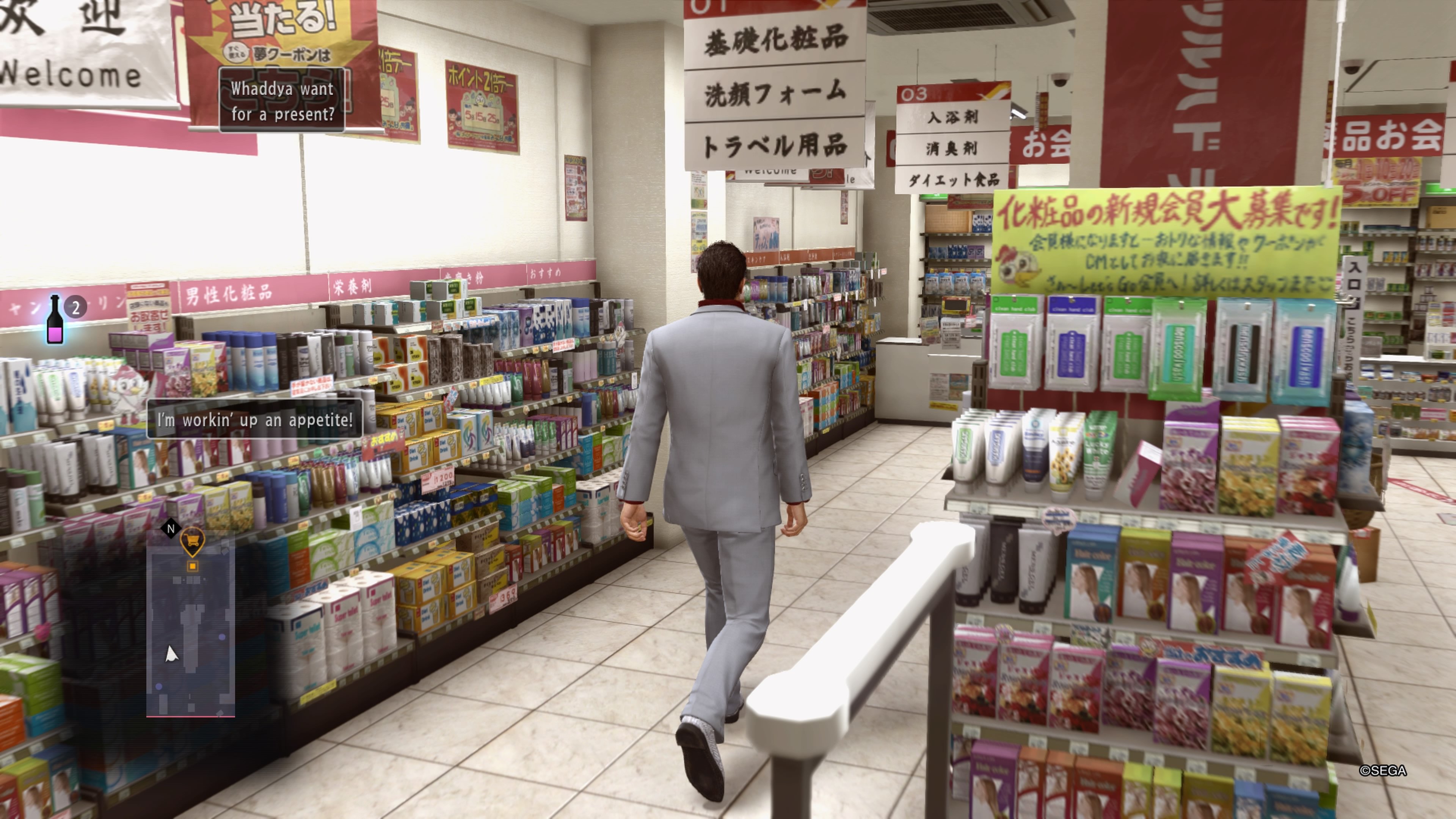 Yakuza Kiwami 2: Kommt früher als erwartet zu uns