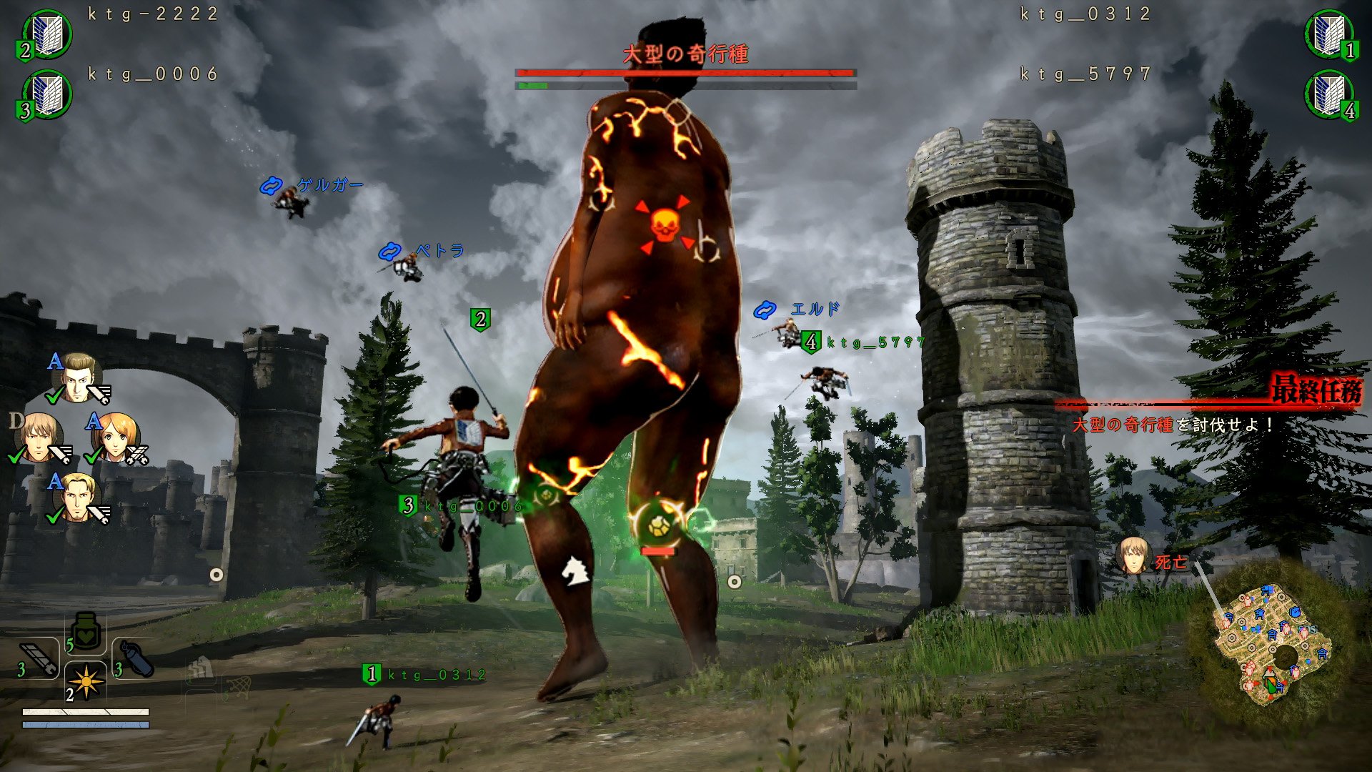 A.O.T. 2 - Attack on Titan 2