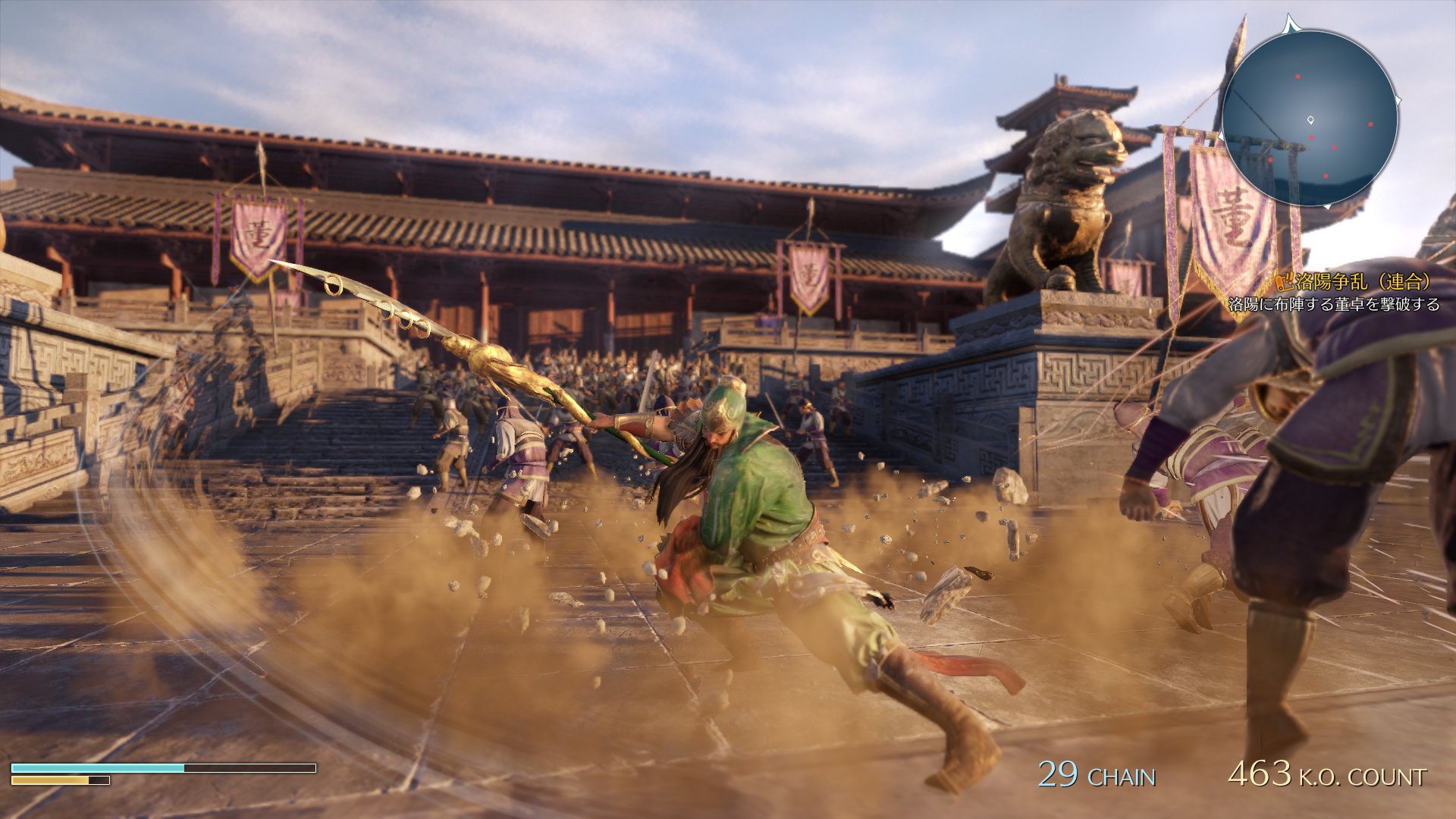 Launch Trailer zu Dynasty Warriors 9