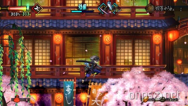 Muramasa: The Demon Blade