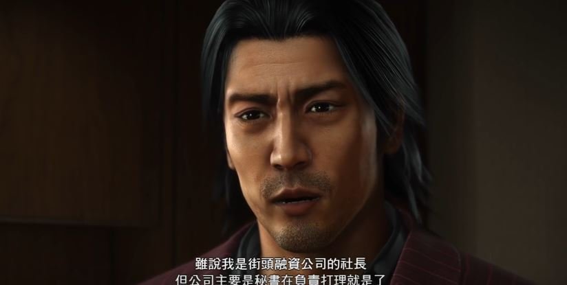 Yakuza 6: Das Lied des Lebens