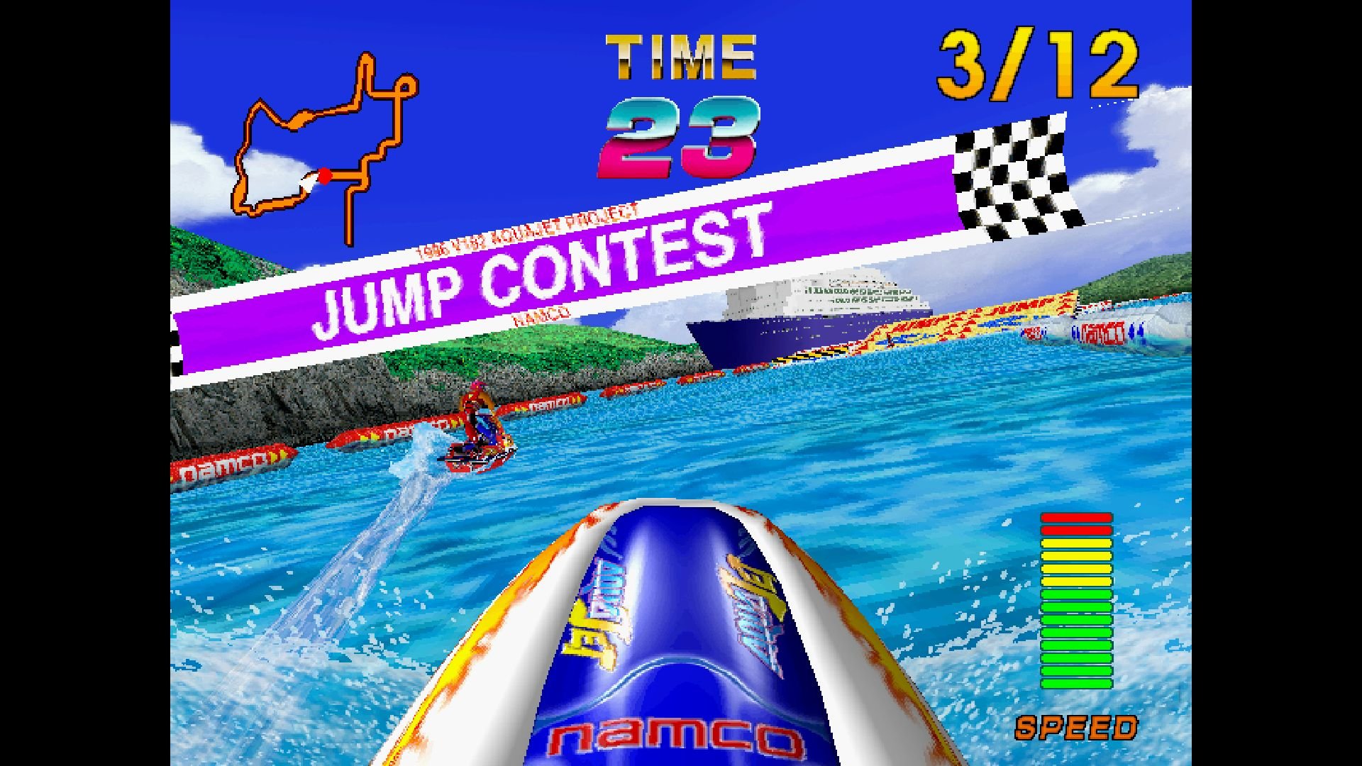 Arcade Archives 2 Aqua Jet