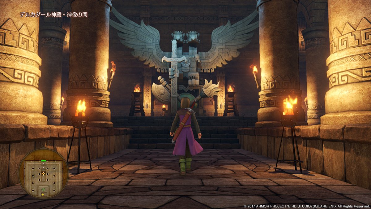 Dragon Quest XI S: Streiter des Schicksals Definitive Edition