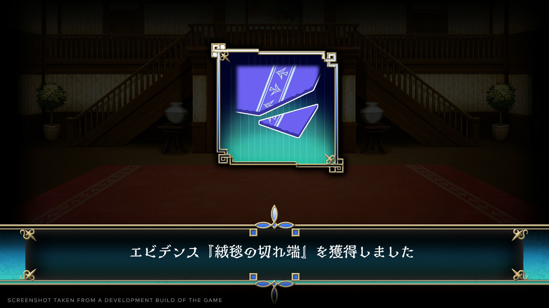 Process of Elimination