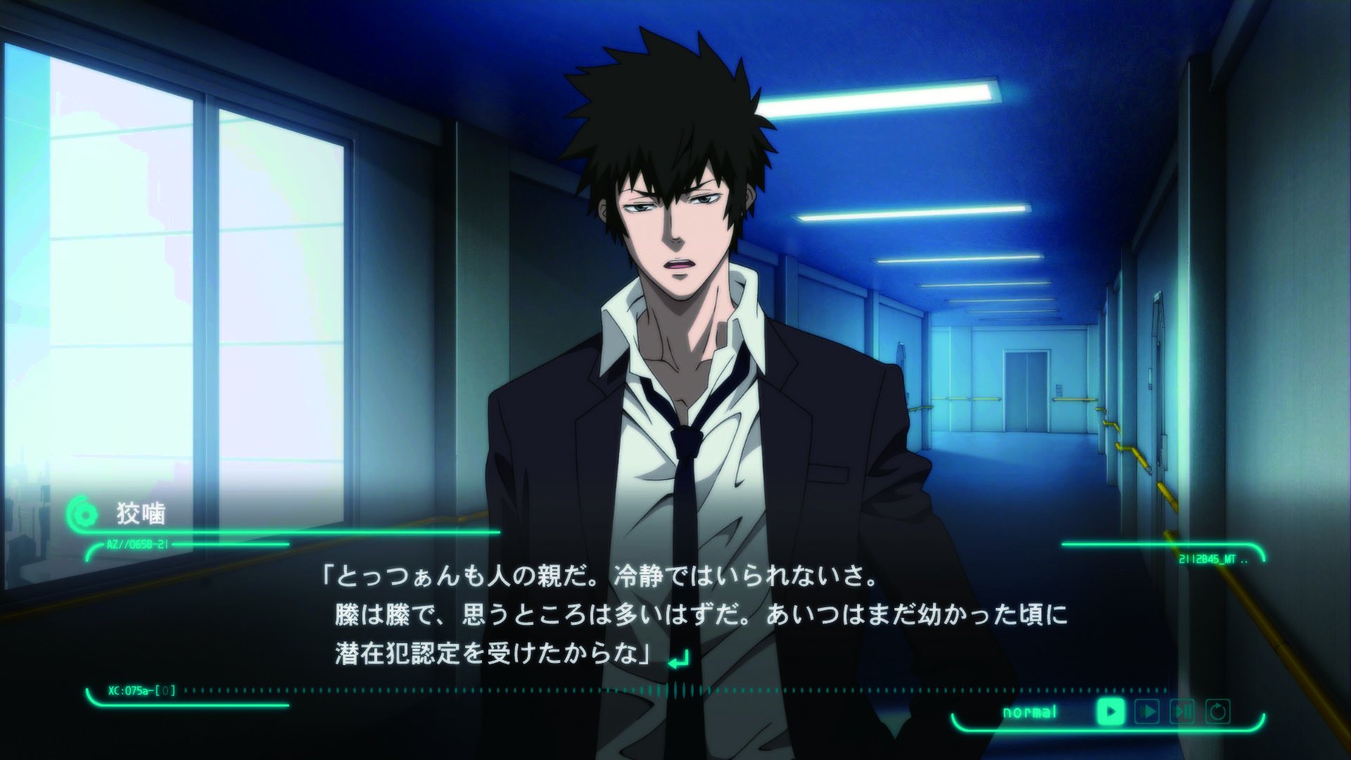 Psycho-Pass: Mandatory Happiness - Neue Visual Novel angekündigt