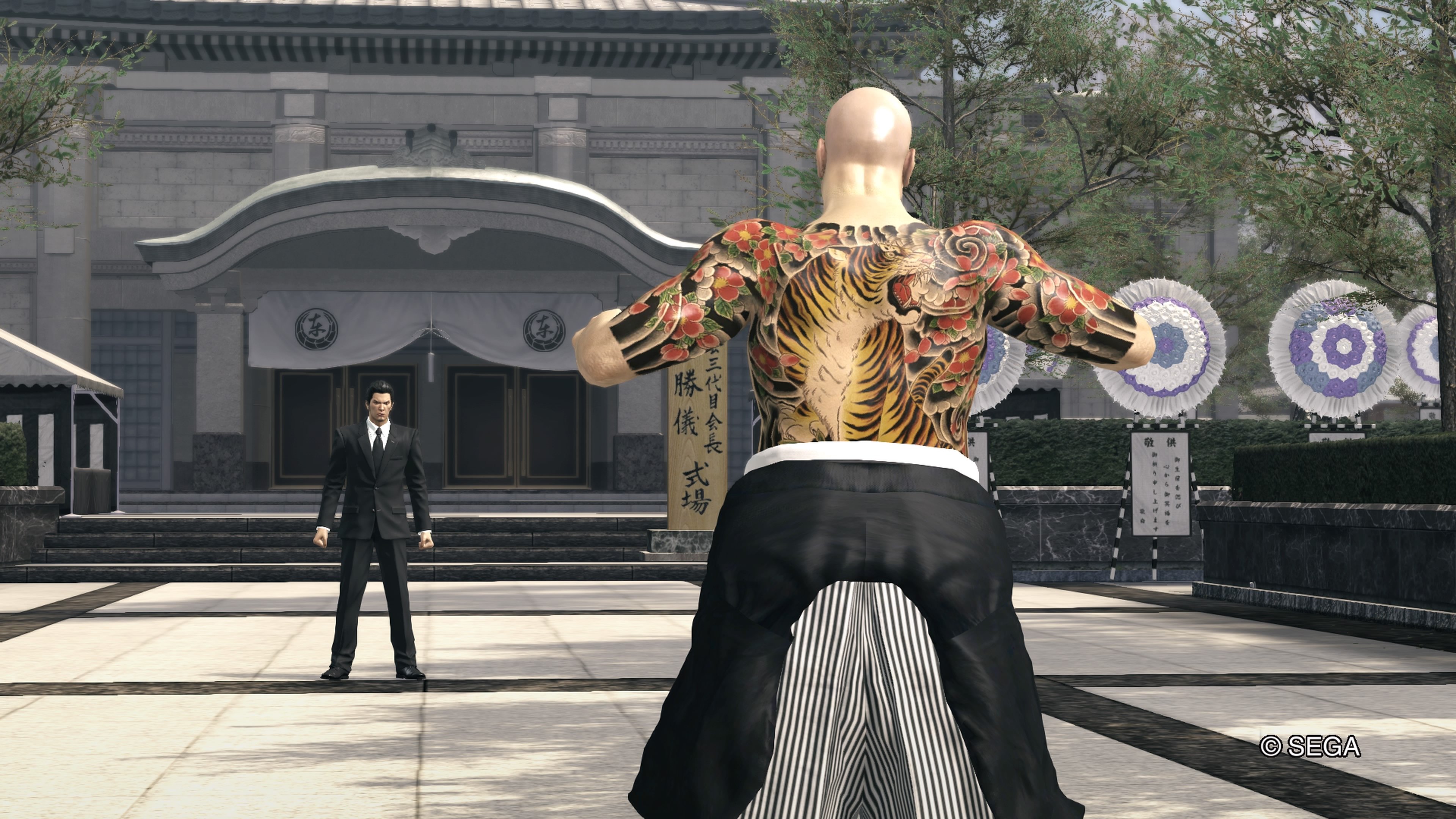 Yakuza: Kiwami