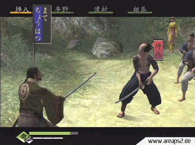 Way of the Samurai