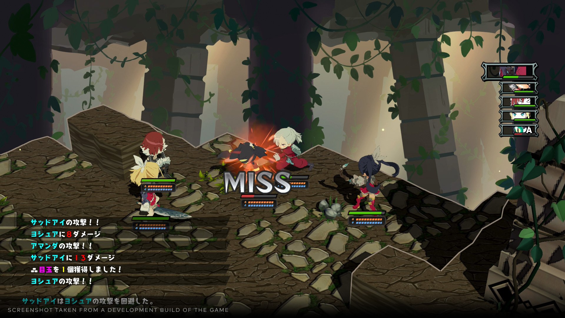 Monster Menu: The Scavenger`s Cookbook