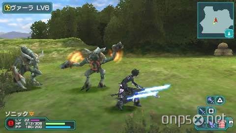 Phantasy Star Portable 2