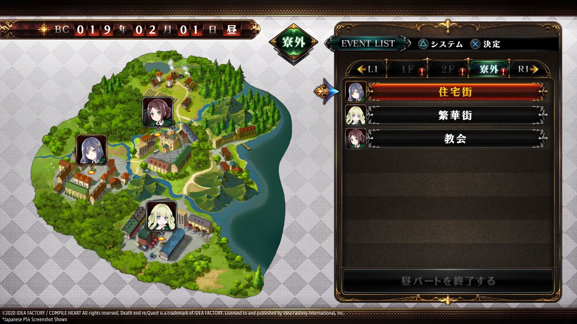 Death end re;Quest 2