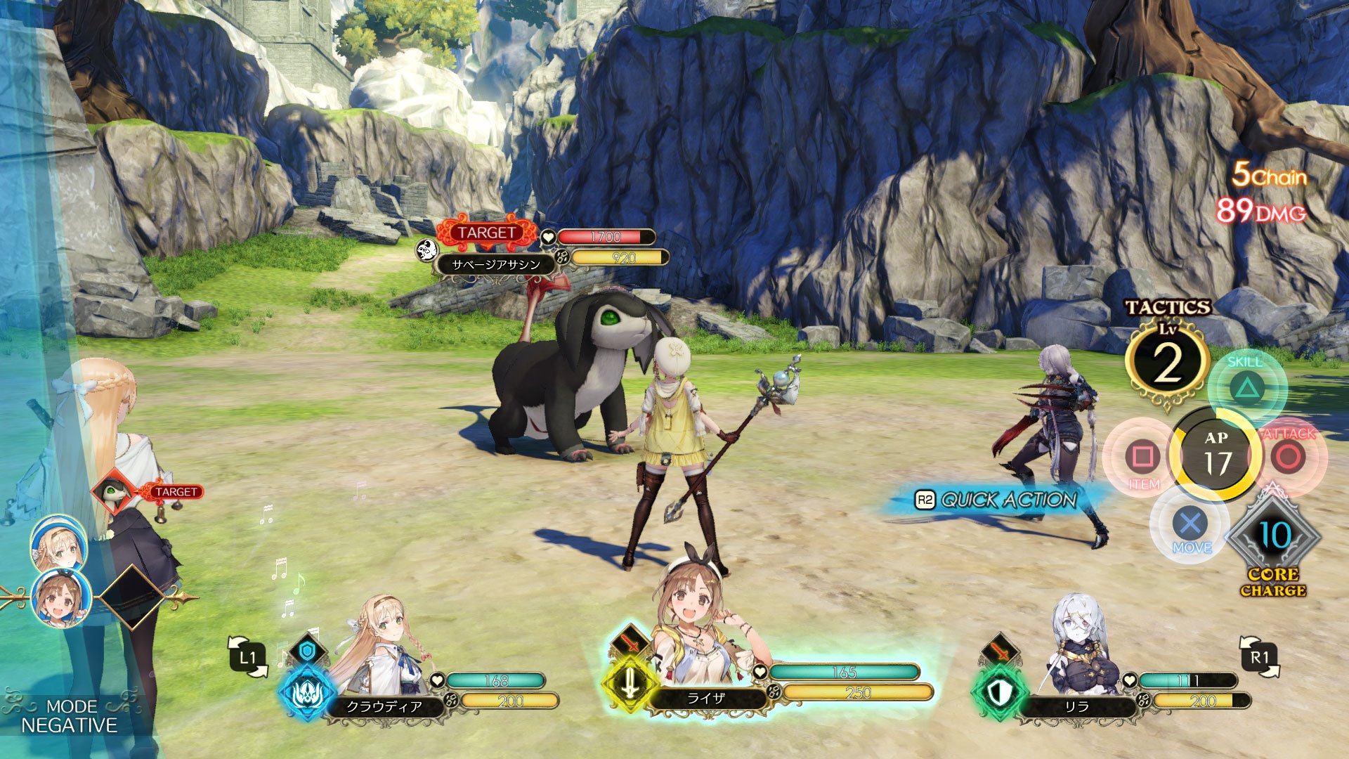 Atelier Ryza: Ever Darkness & the Secret Hideout