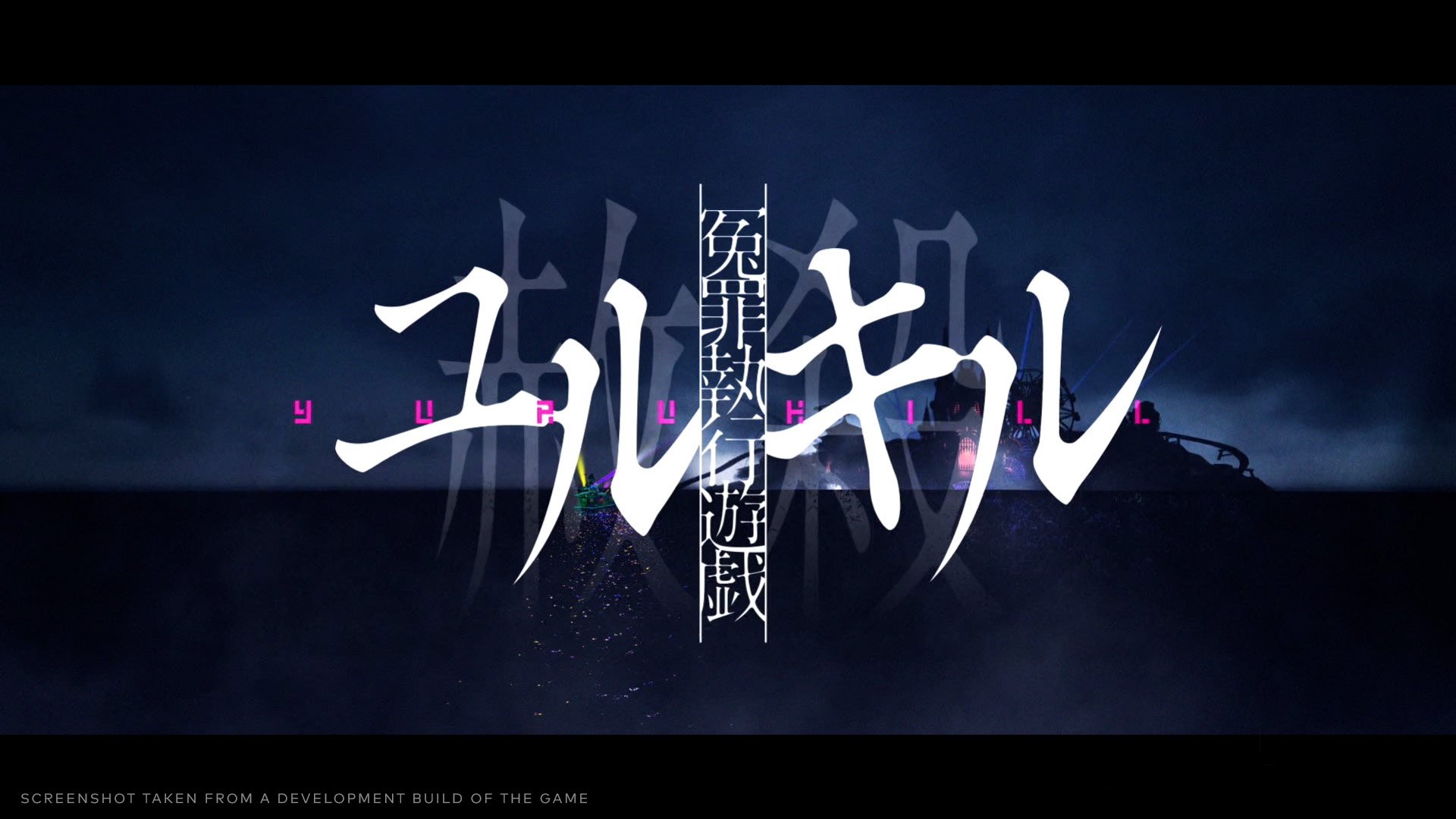 Yurukill: The Calumniation Games