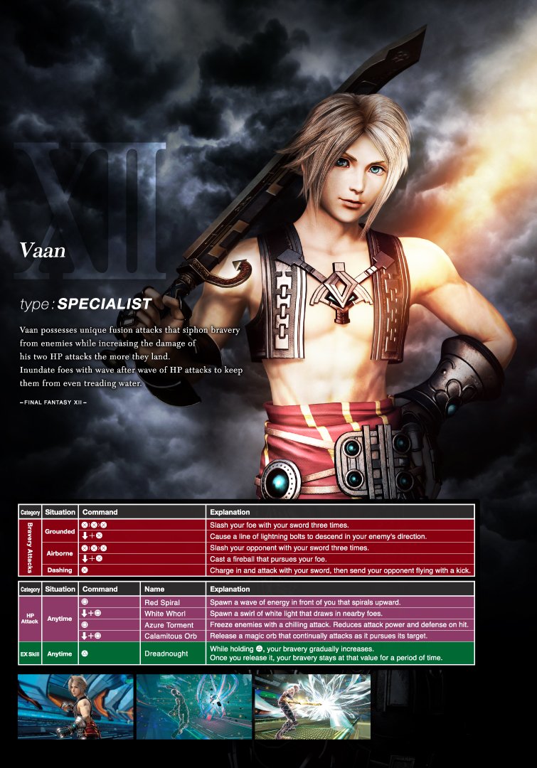 Dissidia Final Fantasy: Square Enix zeigt Areal aus Final Fantasy 2