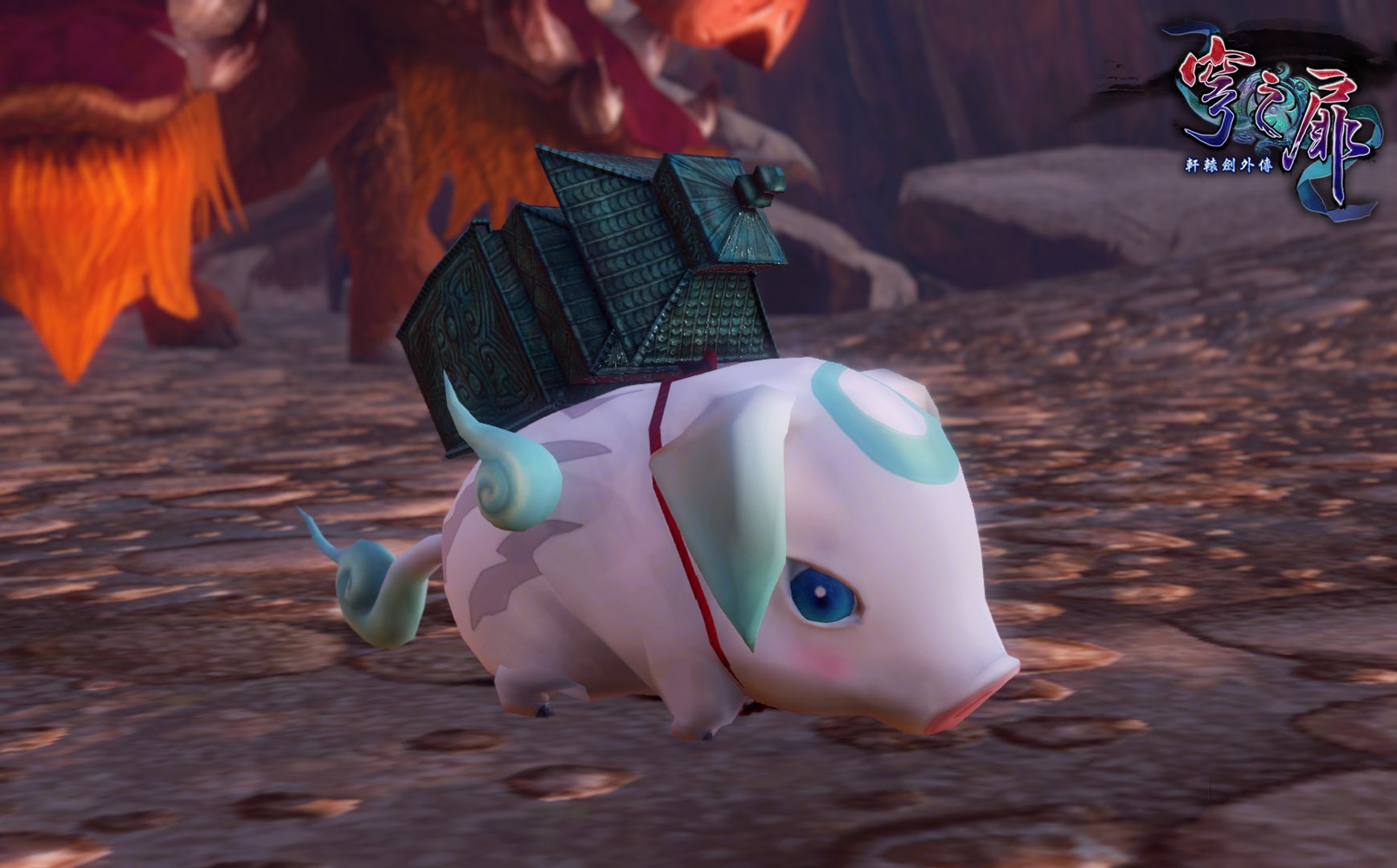 Xuan Yuan Sword: The Gate of Firmament