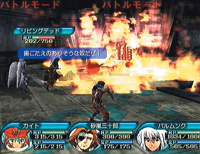 hack // INFECTION (Vol. 01)