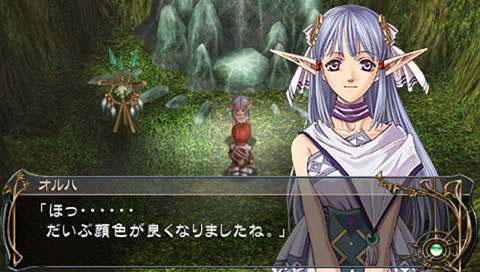 Ys: The Ark of Napishtim