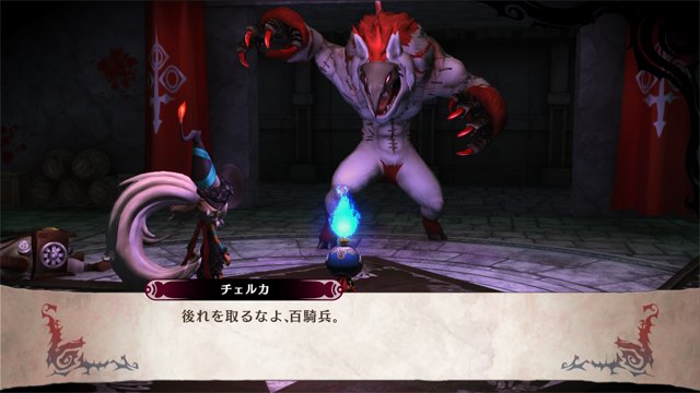 The Witch and the Hundred Knight 2: Wen nennst du Milm?