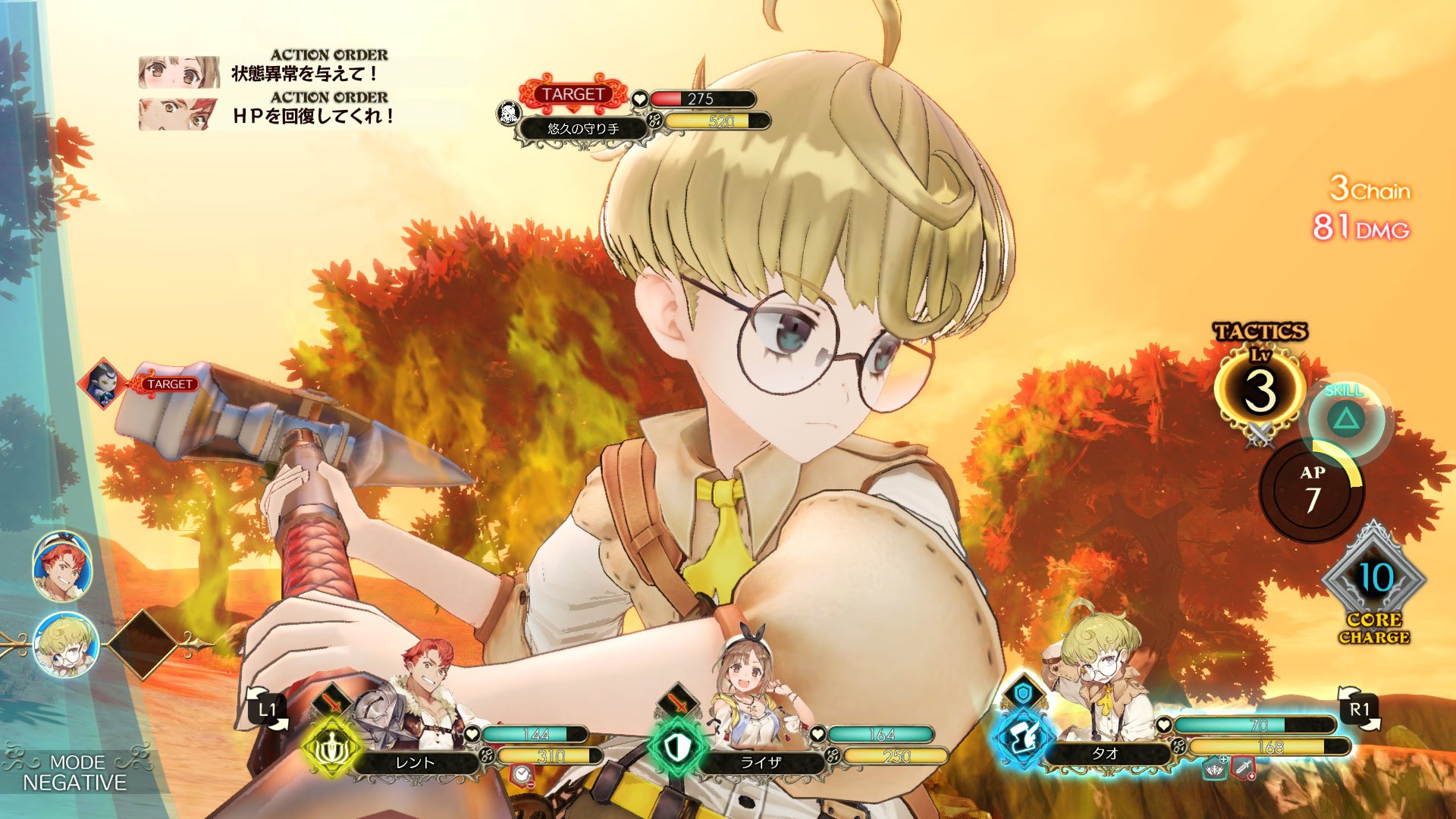 Atelier Ryza: Ever Darkness & the Secret Hideout und noch ein Spiel der Reihe