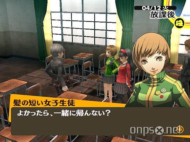 Persona 4 Golden