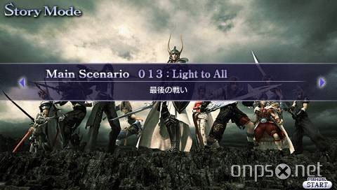 Dissidia 012 [duodecim] Final Fantasy