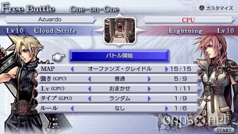 Dissidia 012 [duodecim] Final Fantasy