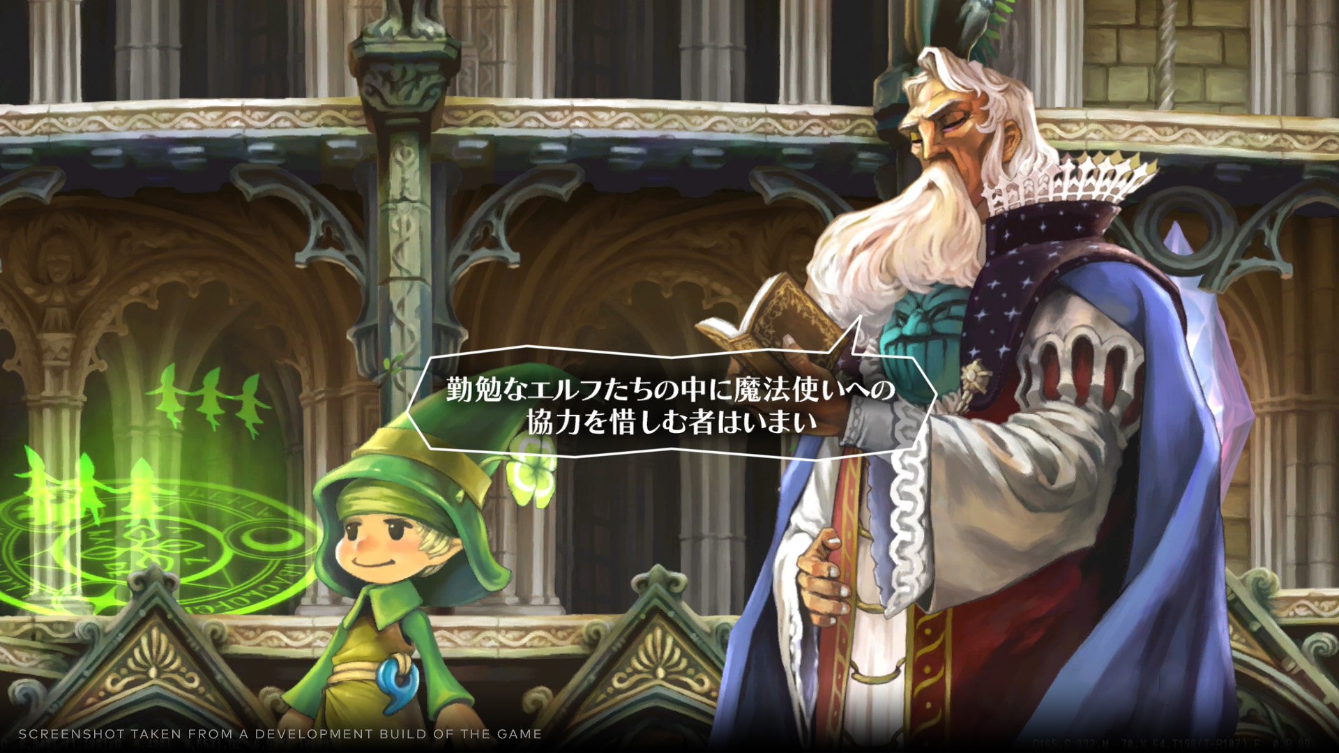 GrimGrimoire OnceMore