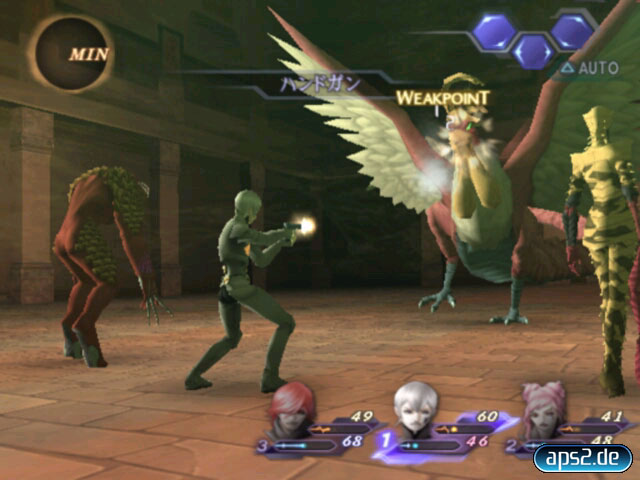 Shin Megami Tensei: Digital Devil Saga