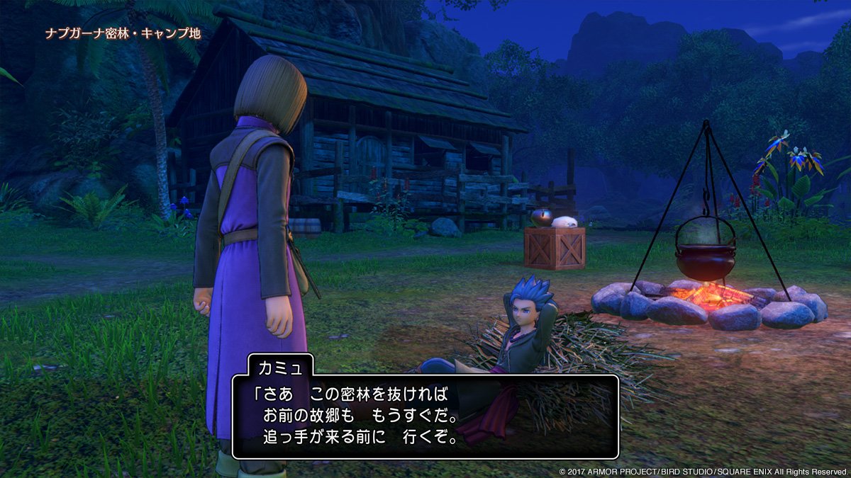 Dragon Quest XI: Streiter des Schicksals