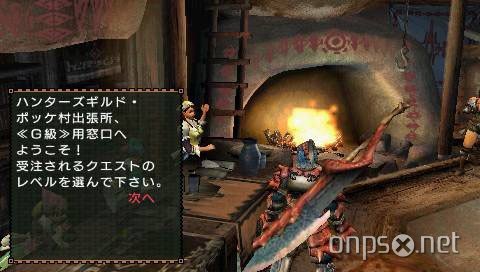 Monster Hunter: Freedom Unite