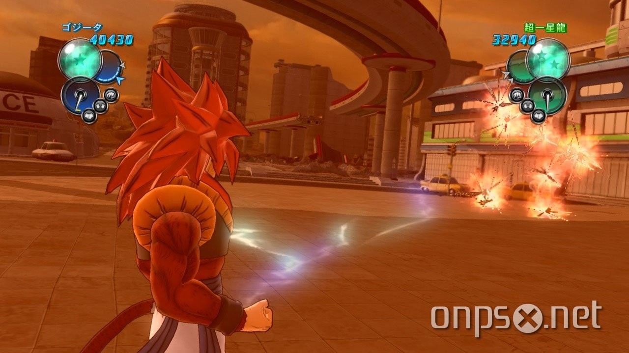 Dragon Ball Z: Ultimate Tenkaichi