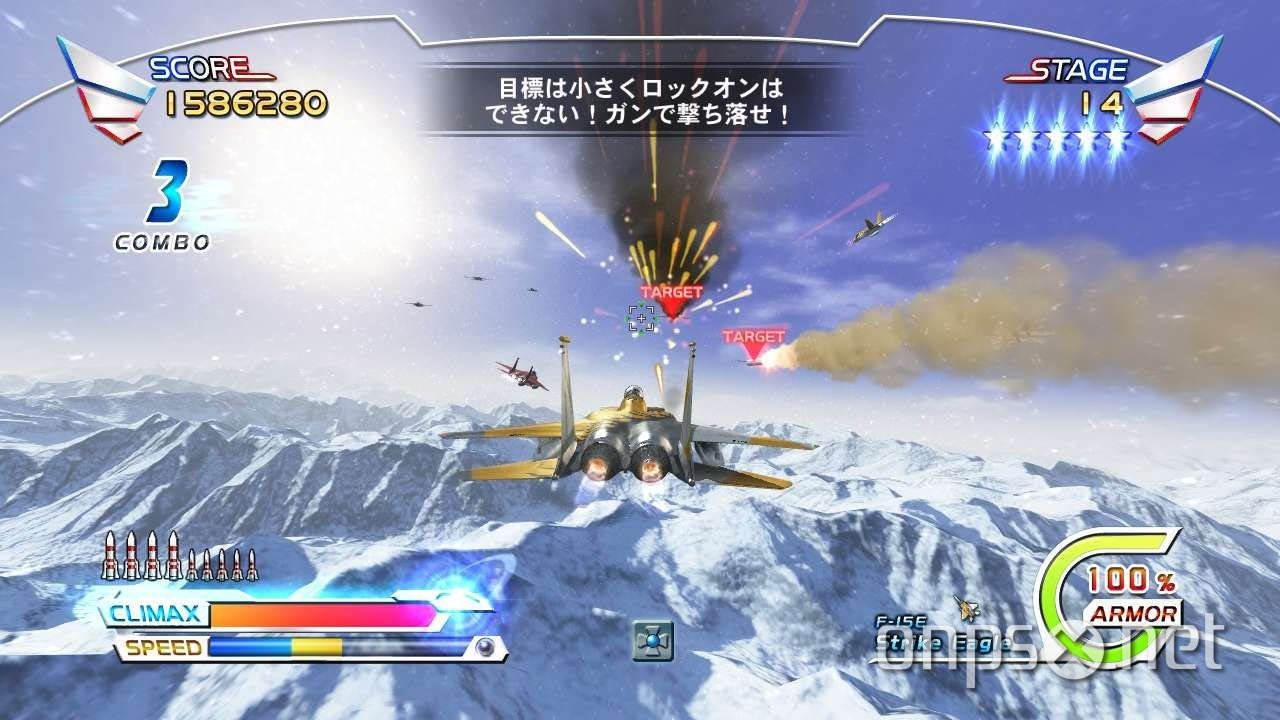 After Burner Climax