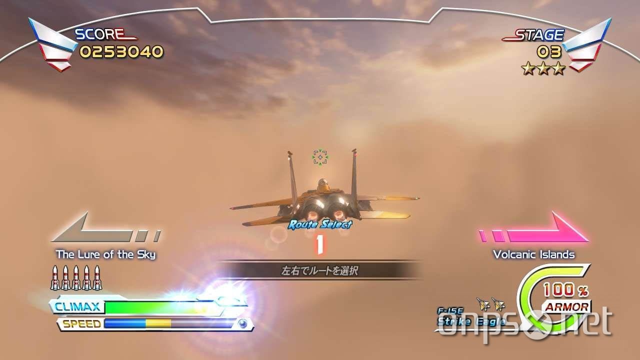 After Burner Climax