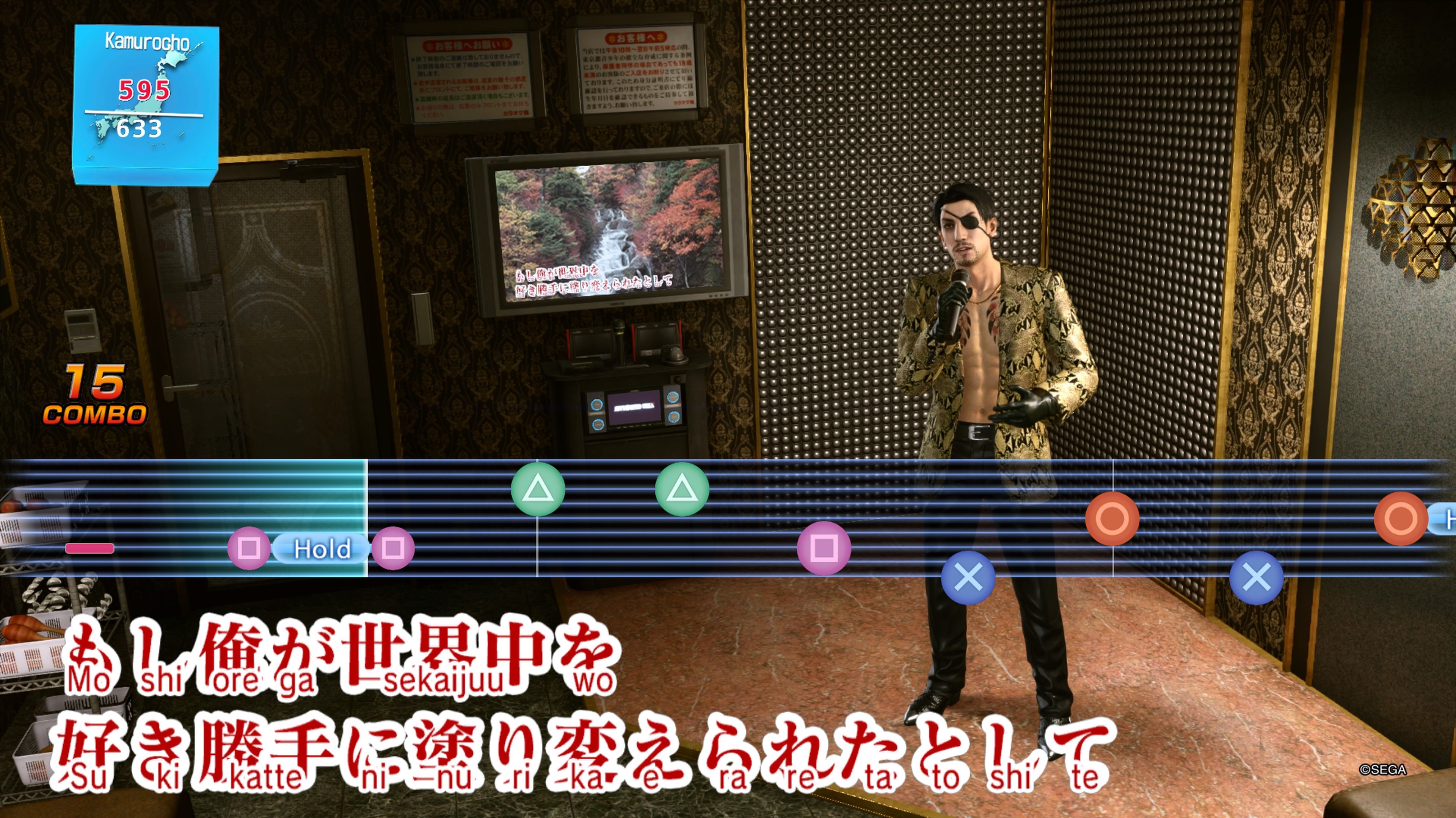 Yakuza: Kiwami 2