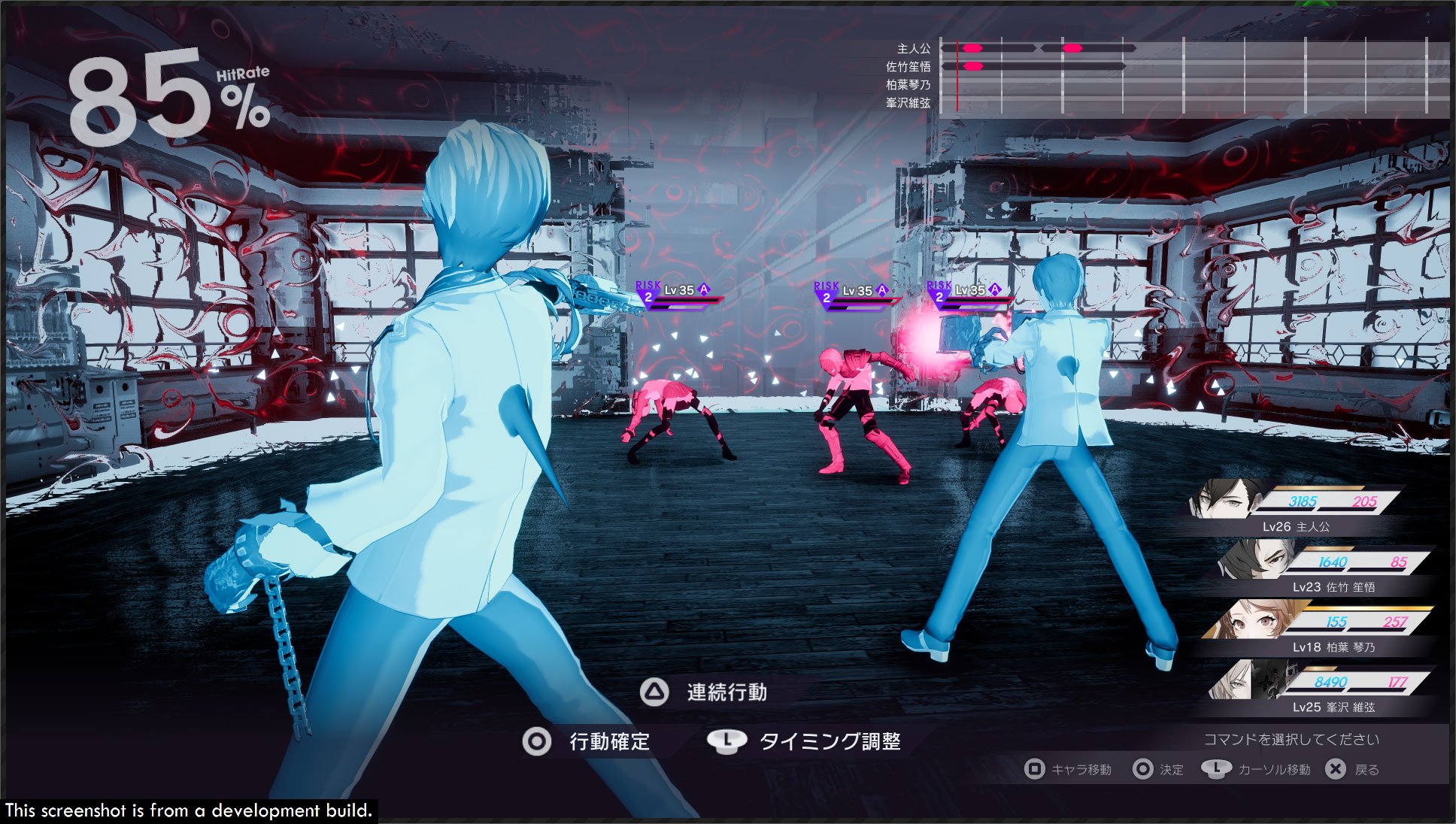 The Caligula Effect: Overdose