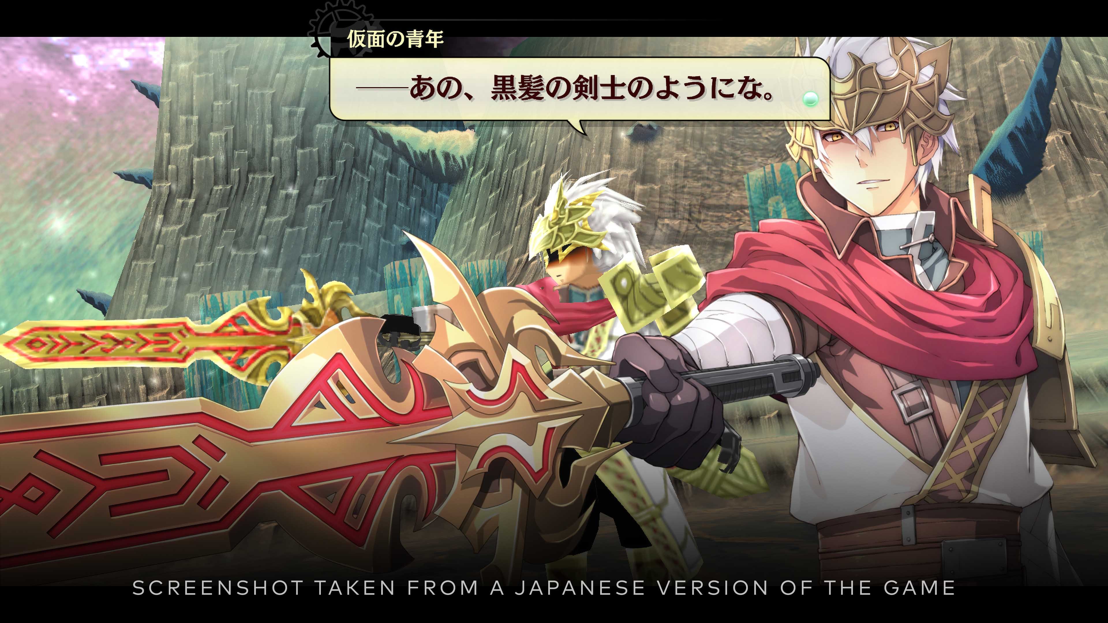 The Legend of Nayuta: Boundless Trails