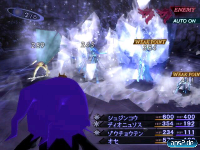 Shin Megami Tensei: Lucifer´s Call