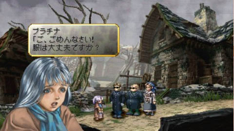 Valkyrie Profile: Lenneth
