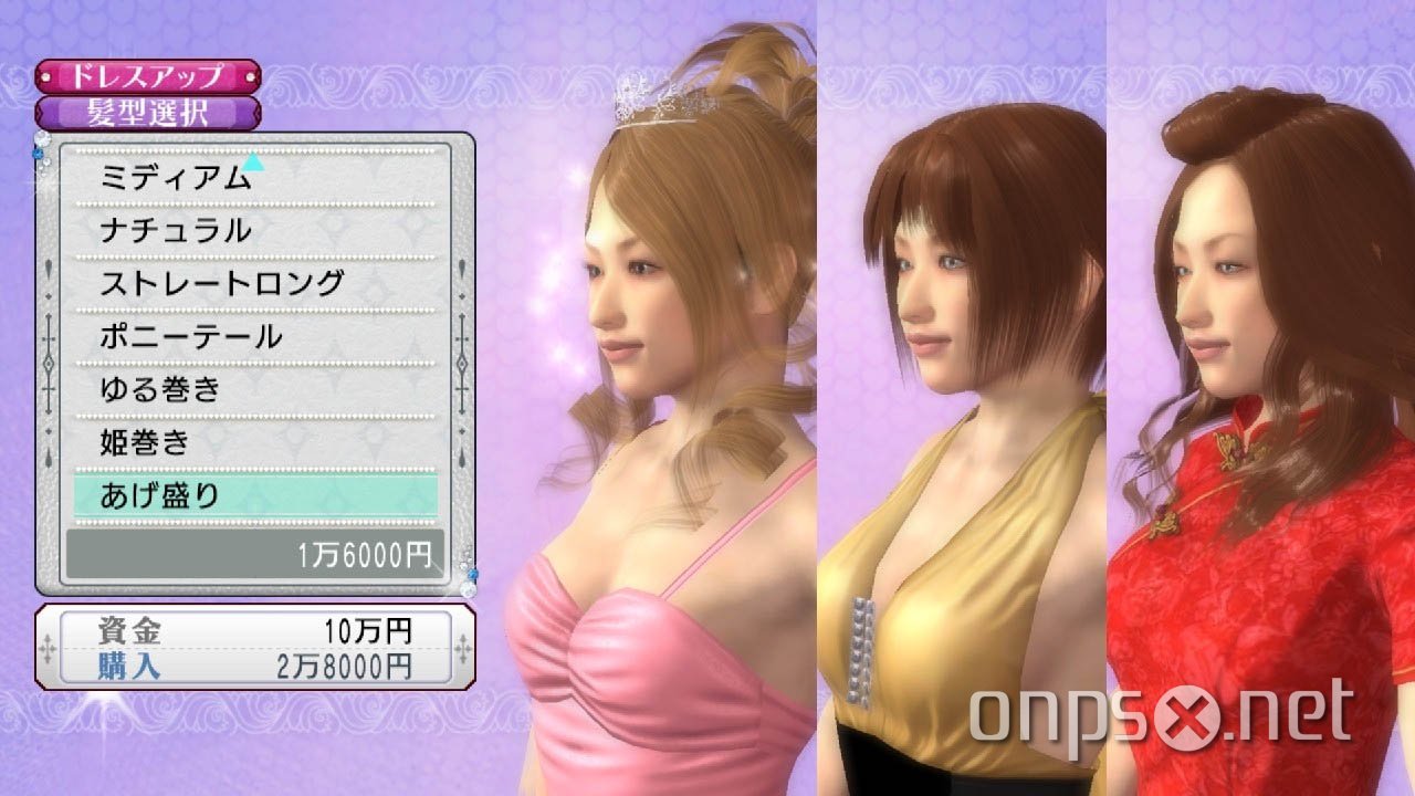 Yakuza Kiwami 3 angekündigt!