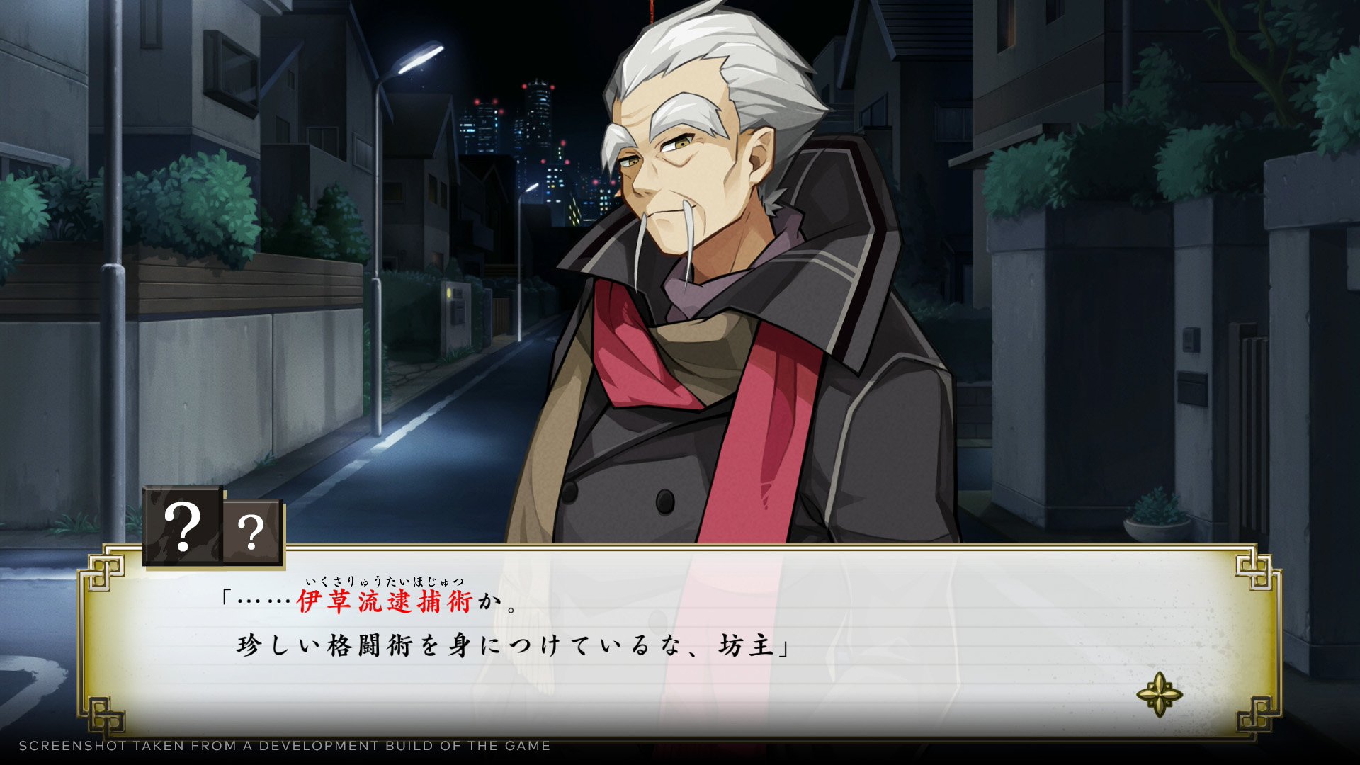 Process Elimination - Murder Mystery Detektivspiel angekündigt