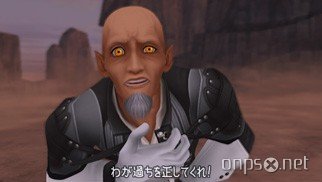 Kingdom Hearts: Birth by Sleep